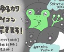 写真からゆるかわペット・動物アイコン描きます 写真からゆるくてかわいいペットアイコンを作ります！ イメージ1
