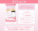 集客につながるInstagram構築をします 地域密着で愛される店舗を目指す方へ イメージ3