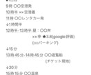 1泊2日の国内旅行の最高のスケジュール立てます 2年で47都道府県制覇！100回計画を立てた私にお任せ！ イメージ1