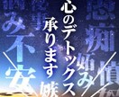 愚痴や悩み、雑談などお話し聞きます 誰かに言いたいその気持ち、口に出してスッキリしてください。 イメージ3