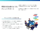 歯科医院特化｜MEOで口コミ獲得を仕組み化します リピーターが集まる仕組み◎ 長期で伴走支援◎ 内製化可能◎ イメージ8