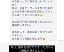 遠隔氣功で潜在意識のトラウマやお悩みを消します DV、いじめ、事故、幼少期のトラウマ、親の関係ご相談ください イメージ3