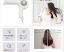 Amazon商品画像作成！売上UPを支援します Amazon画像の”型”を押さえたプロが売れるデザインを提供 イメージ3
