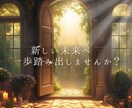 恋の行方を霊視し幸せへと導きます 月の光のように、あなたの心をそっと照らし癒します☽☽☽ イメージ10