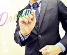 元転職エージェントが転職・就活面接の相談に乗ります ～転職活動の始め方から年収の上げ方、業界の裏話お話します。～ イメージ2