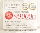 残り3件★集客UP！つい買いたくなるLP作成します Studioで実装！「綺麗」と「売れる」を両立します イメージ2