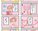 大好きな人と♡もっと仲良くなる縁結びをします お試し通常縁結び♡1つだけ縁結びをいたします♡ イメージ3