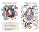 抜け感のあるタッチでイラスト描きます 儚い。透明感。ふわふわ。きゅんとする1枚を。 イメージ2