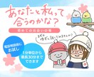 誰かに話したいことを今話せます 初回の方用です。試しに話してまませんか？ イメージ3