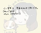 絵本のようなSNSのアイコン描かせていただきます ふんわりかわいいSNSアイコンにしたい方にオススメ！ イメージ6