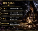 冥導神託録〜再縁の章〜復縁の可能性視ます 彼の本音と復縁の流れ、龍神秘術で読み解きます イメージ5