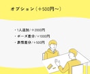 ビジネスにも！シンプルなカットイラスト描きます 商用利用◎資料に添えたり使い勝手の良いイラストです イメージ3