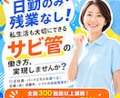 Meta広告の運用代行・CPA改善を伴走します 57社運用のプロがAIバナーを駆使してCPAを最速改善 イメージ3