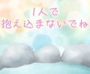 出品者さん専用♨️疲れをふんわり優しく溶かします ほっと安らぐ森の隠れ家温泉♨️自分を大切にする時間♪ イメージ9