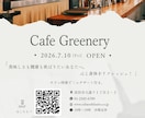 大人可愛いSNS図解・投稿画像を作成します ワンランク上の発信へ。洗練された大人可愛いSNS図解を制作 イメージ4