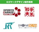 シンプル・フラットなロゴマークをデザインします AIデータも無料！購入前にデザイン案をご提案します！ イメージ6