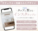 4枚セット！大人可愛いインスタテンプレ制作します 集客のキッカケになるデザイン作ります！ イメージ1