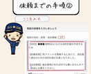 消防計画でお悩みの方♪まずは相談☆無料でできます 難しいことは全てお任せ♪消防経験者が作成をゼロからサポート イメージ4