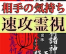 LINEが来ない！禁断速攻霊視50年　鑑定します 前世・お相手の深層心理・お二人の未来を結果からお伝えします。 イメージ4