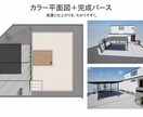 外構業者様の外構図面・パース作成を代行します プラン確定済限定｜カラー平面図＋3Dパースを10,000円 イメージ4