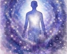 あなたの内側と表層のオーラをお伝えします 核の光と表層の光からあなたとの相性を読み解きます イメージ6