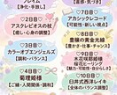 10日間♡恋愛・仕事・ご縁・全体運ヒーリングします 10日間♡良い流れを受け取る全体運ヒーリング イメージ2