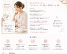 ＬＰを最短２日で制作します 構成文章デザインまで一括対応します イメージ8