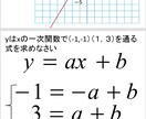 中学数学の解説PowerPointを作成します スライドを見て、苦手克服に役立てよう イメージ2