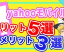 YouTubeのサムネイル画像を作成します Photoshopを使ってサムネイル画像を作成します。 イメージ1