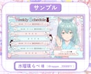 Vtuber様向け！週間スケジュール制作します どんなジャンルもお任せください✨ イメージ6