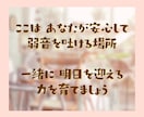 雑談大好きなあなたと一緒に時間を気にせず話します いますぐ気持ちを話したい！そんなあなたにオススメの憩いの時間 イメージ10