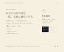 出生図を1分単位で計算し1万字で読み解きます 生まれた時の空を正確に計算、あなたの取扱説明書を作ります イメージ6