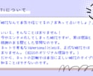 MBTI 診断　あなただけのタイプを分析します タイプ診断のみ（根拠の提示なし）のサービスです イメージ5