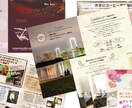 丸投げOK！文章/写真等お任せパンフレット作ります 美大卒・色検1級デザイナー作【集客できるデザインの秘訣とは】 イメージ10