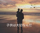 男性限定！話したい時ありますよね。愚痴聴きます いつも頑張っているあなた。あなたを応援させてください。 イメージ6