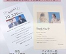 子育て感謝状ポスターを作成いたします 両親への感謝を入れられる子育て感謝状♡　両親贈呈として大人気 イメージ8