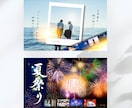 修正無制限！バナーなどのWEB画像を作成します 現役WEBデザイナーがバナーやヘッダーなどの画像を作成！ イメージ4