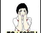 モノクロ似顔絵を上半身まで1000円で作成します シンプルなモノクロ似顔絵を上半身まで1人/1000円で作成。 イメージ3