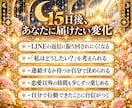 相手の気持ちを占い15日間伴走します 答えを探し続ける恋愛から、自分で未来を動かす15日間へ イメージ4