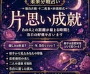 片思いの進展と告白の好機を読み解きます 【片思い成就】あの人との距離が縮まる時期と告白の好機を占う イメージ4
