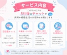 夫婦・結婚生活の悩み｜つらい気持ちに寄り添います 喧嘩｜不倫｜浮気｜DV｜モラハラ｜別居｜離婚｜復縁｜不安 イメージ2