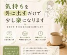 職場や人間関係でモヤモヤした時に。お話を聞きます 誰かに話す事で楽になったりしますよね。否定せずお聞きします イメージ3