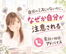 イライラ我慢を解消して原因を整理☘アドバイスします 職場の理不尽を乗り越えた経験から怒りの切り替え方をアドバイス イメージ3