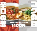 あなたの世界観に合ったロゴやデザインを作ります シンプルかつ簡潔に伝わるデザイン。 イメージ2