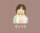 思い出に残る心温まるペットちゃんのイラスト描きます 写真とはまた違うほんわか可愛い温かみのあるイラストです イメージ4
