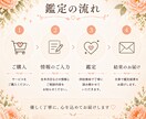 四柱推命であなたの本質を優しく読み解きます 自分に自信が持てない方へ、心を整えます イメージ4