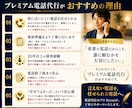 経験豊かなミドル男性が言いにくい電話代行を致します 言えない電話を、任せられる電話へ！様々なご連絡に対応致します イメージ7