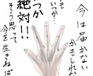 私なりの格言（名言的なもの）をお送りいたします 不安や悩みを誰にも言えない！という方にオススメです！ イメージ3