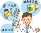お薬の飲み合わせ等、疑問や不安を解消します お薬で悩んでいることがあったら、なんでもご相談ください。 イメージ1