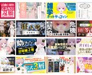 YouTubeサムネイル作成します 現役WEBデザイナー作る　見　や　す　い　サムネイル イメージ3